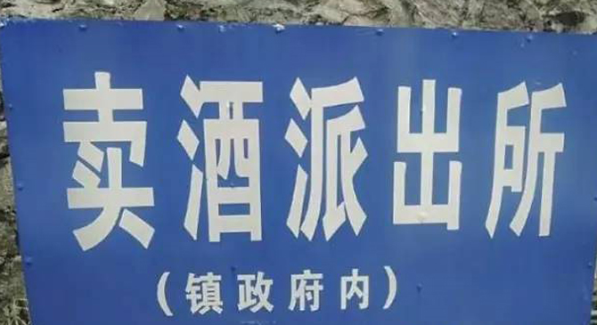 28岁“最暖小学校长”抱60多个孩子渡河