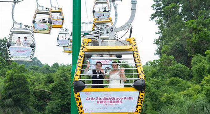 空中婚礼.jpg