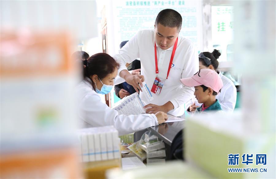 #(健康)(1)医疗公益活动走进西藏