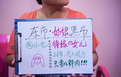 有人要小鲜肉.jpg