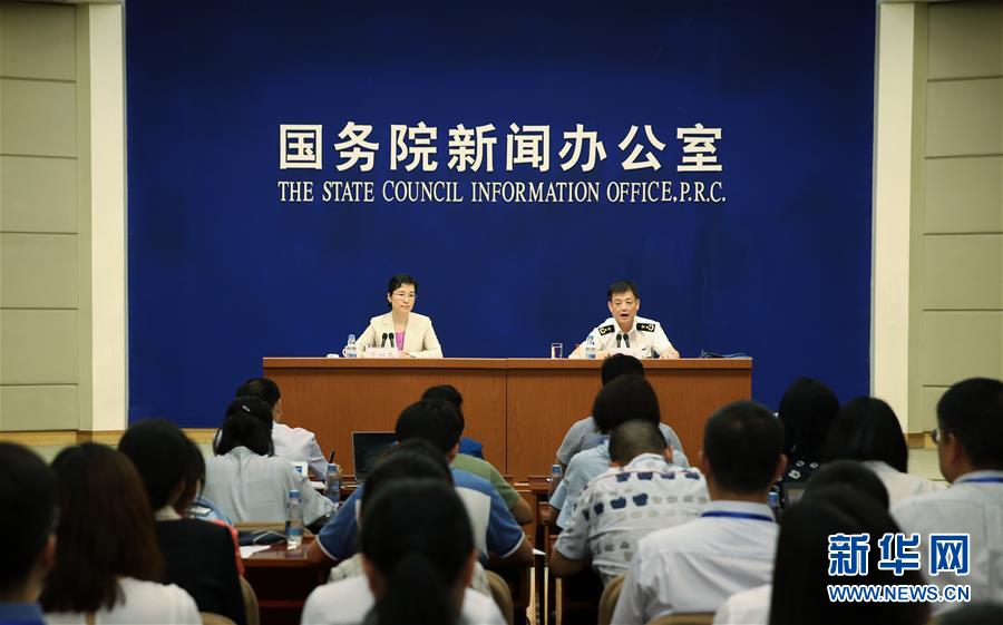 （社会）国新办举行2017年上半年进出口情况发布会