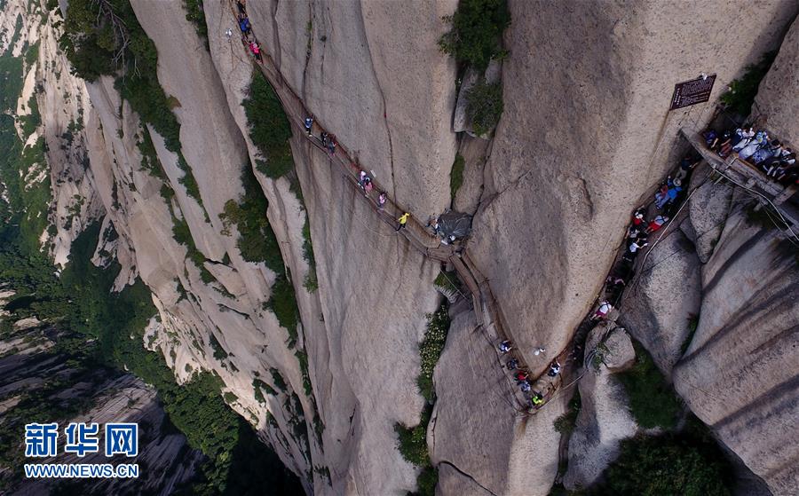长空栈道:西岳华山第一天险