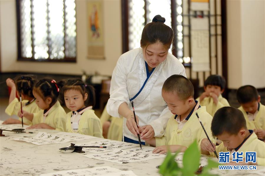 （教育）（1）国学馆里度暑假