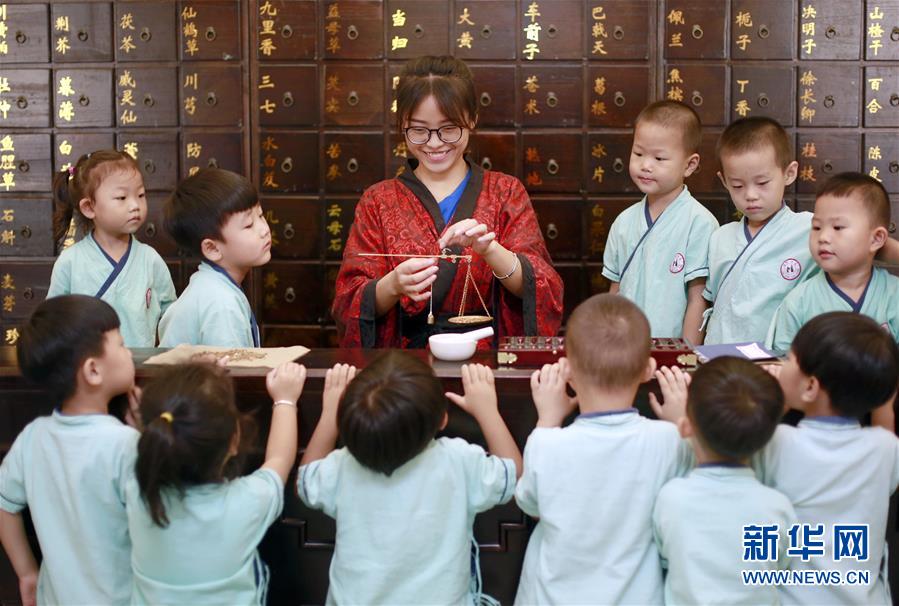 （教育）（4）国学馆里度暑假