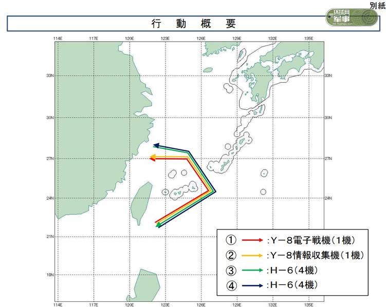 解放军轰-6绕飞台湾 台方idf战斗机"贴身护航"