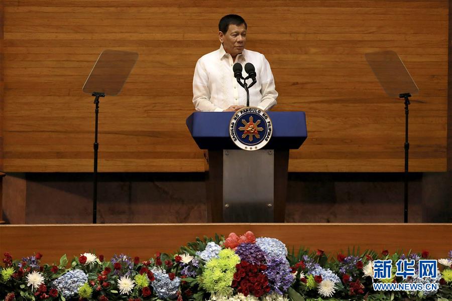 （国际）（1）杜特尔特说菲律宾将继续推进反毒行动