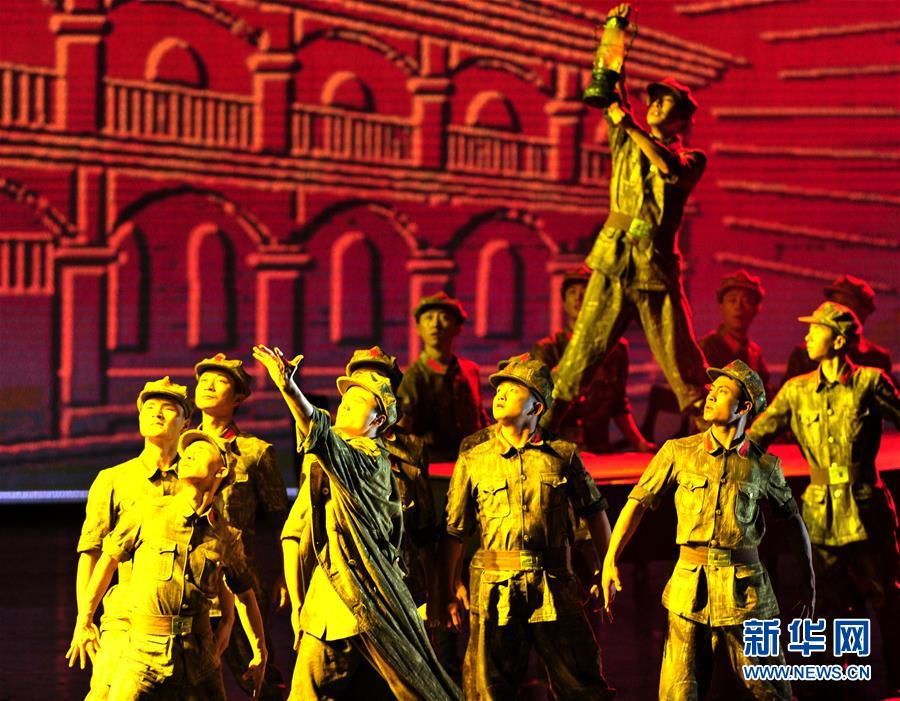 （文化）（4）黔陕冀庆祝建军90周年主题文艺演出在贵阳开演