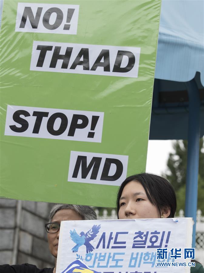 （国际）（1）韩国民众抗议继续部署“萨德”剩余装备