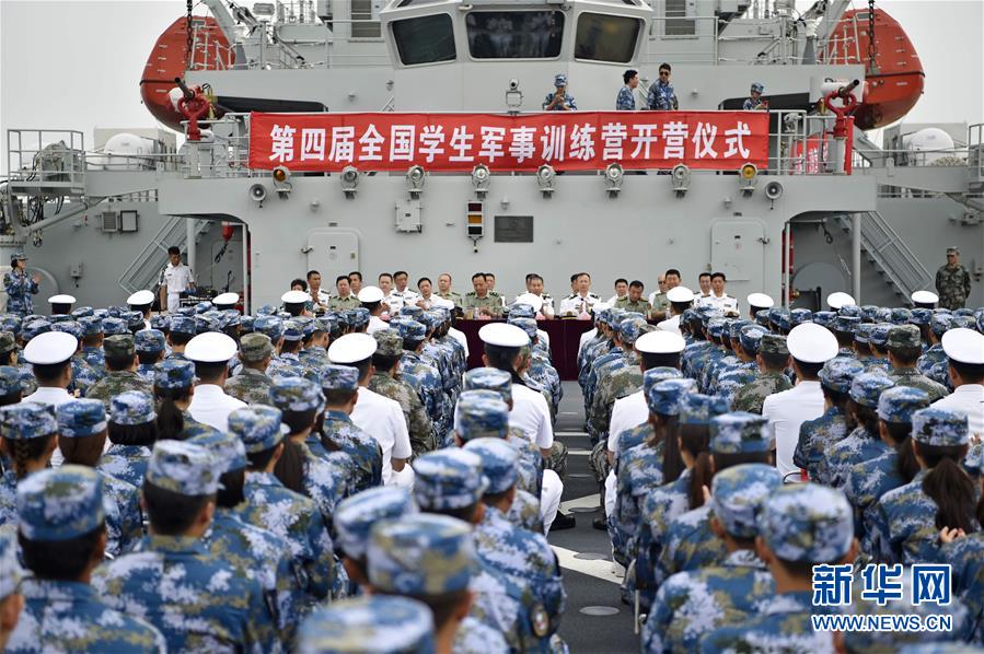 （军事）（1）第四届全国学生军事训练营在大连开营
