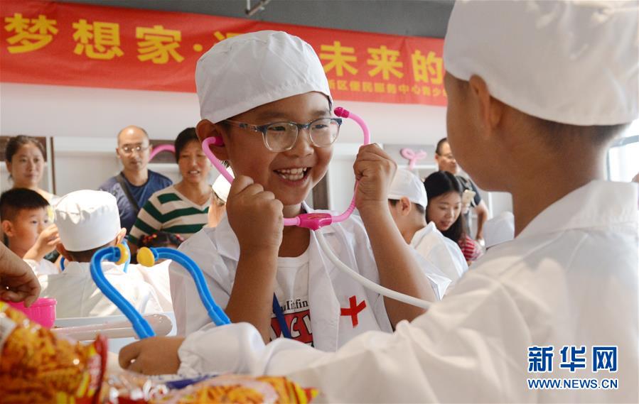 #（社会）（1）“今天我是小医生”