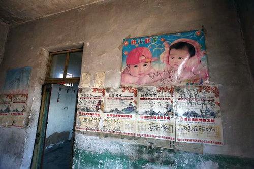 天津静海区清理传销窝点 房内发现多份传销笔