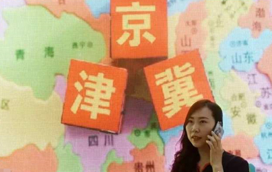 大关键词给中国带来了哪些改变.jpg
