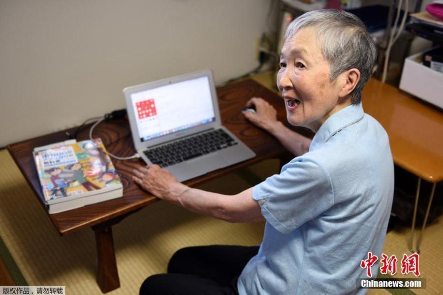 日本82岁老奶奶自学编程开发手游