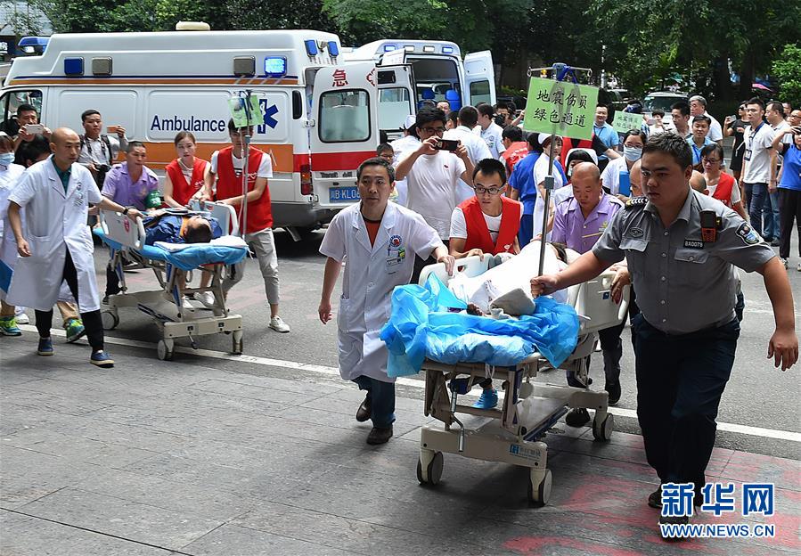 九寨沟地震伤员送抵绵阳接受救治