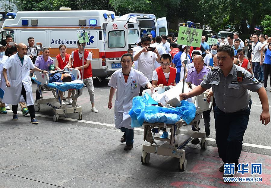 #（九寨沟地震）（1）九寨沟地震伤员送抵绵阳接受救治