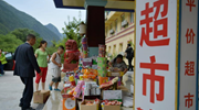 QQ截图20170811144023.png