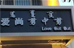 呼和浩特_副本.jpg