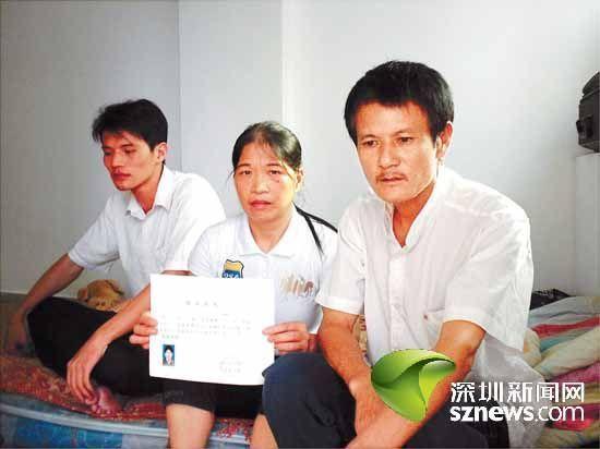 北科大抢银行学生服刑7年多 今考进重点大学