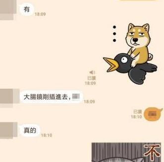 台湾.jpg