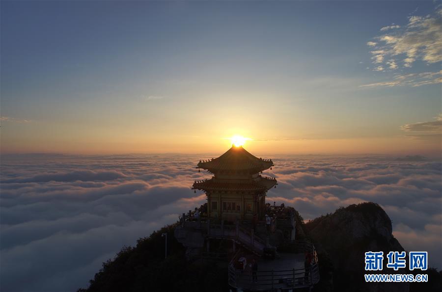 （美丽中国）（1）老君山观云海