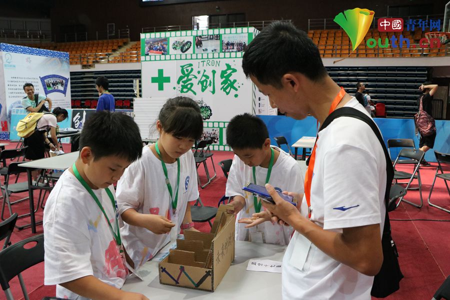 首届全国青少年创客联赛(CICC)在京举行