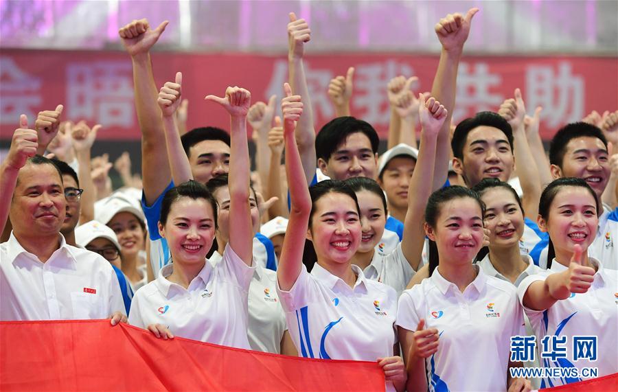 （厦门会晤·魅力厦门）（2）厦门会晤志愿者服装及配套装备正式亮相