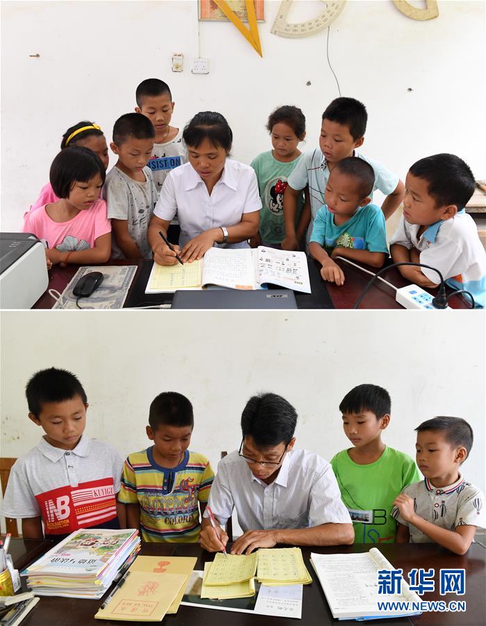 （图片故事）（1）“牛郎织女”教师隔山守望为了山里娃