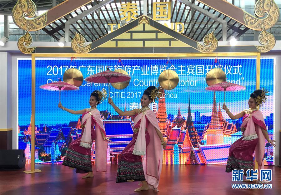 2017年广东国际旅游产业博览会在广州开幕