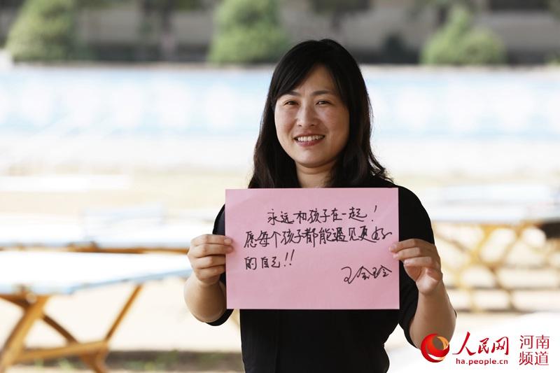 女教师家中企业年入百万 坚守大山任教17年