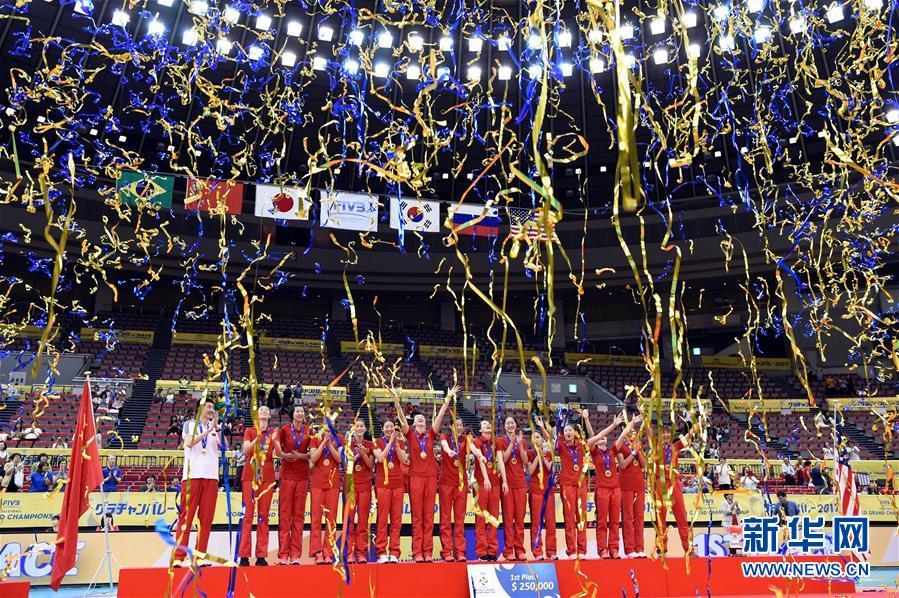 时隔16年 中国女排再夺大冠军杯赛冠军