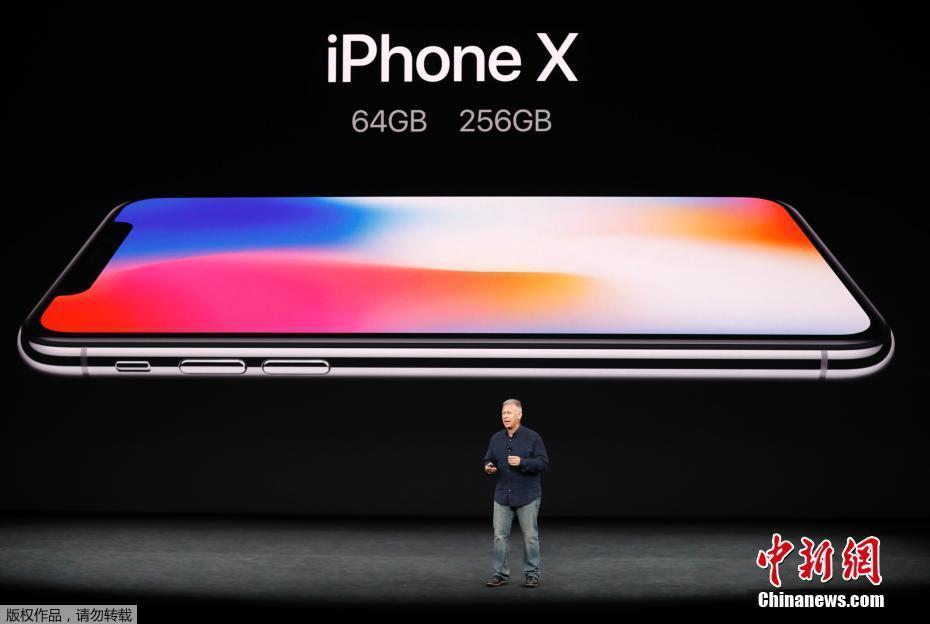 苹果史上最贵手机iPhone X面世 顶配近万