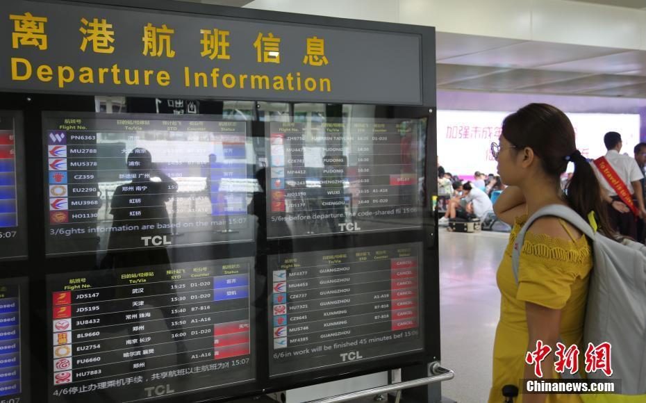 台风 杜苏芮 致海口、三亚两机场百余航班取消