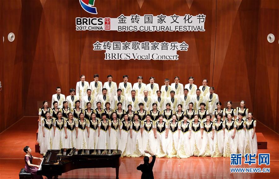 （文化）（1）金砖国家歌唱家音乐会在厦门举行