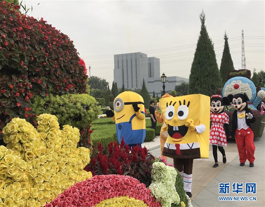 （新华网）（1）北京世界花卉大观园花游迎佳节