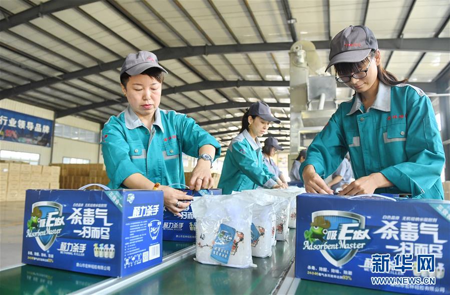 （经济）（1）河北唐山：煤炭企业变身“环保卫士”