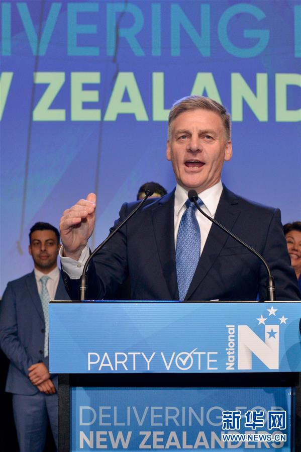 (国际)(1)新西兰国家党领先议会选举初步计票