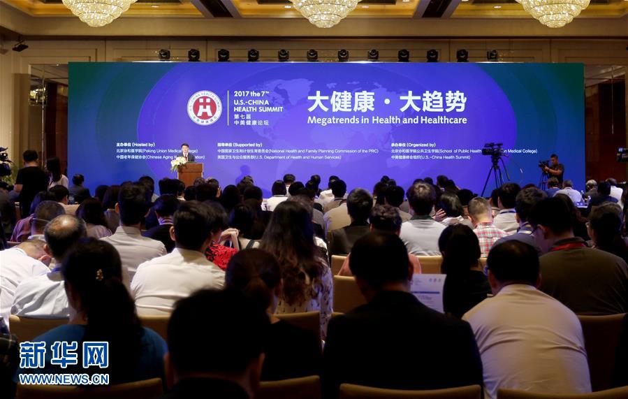（XHDW）（1）第七届中美卫生与健康高层论坛在京开幕