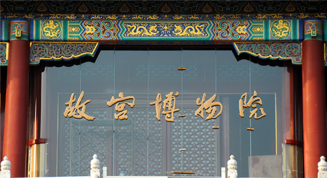 VCG111128428433_副本.jpg