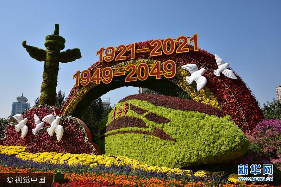 北京长安街沿线14个主题花坛全部亮相