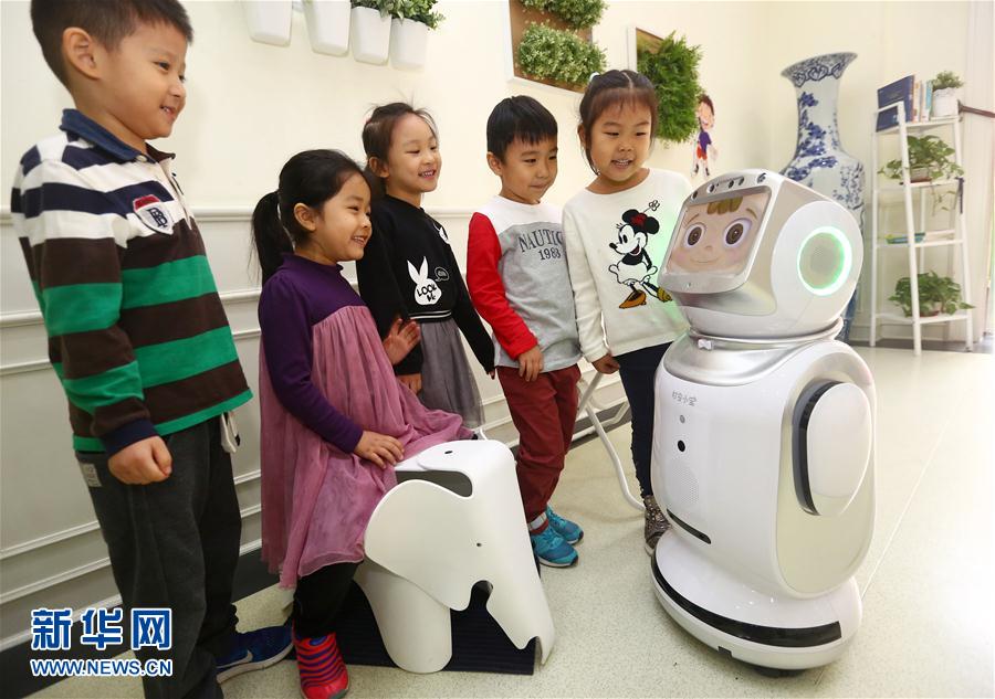 高科技玩伴亮相天津幼儿园