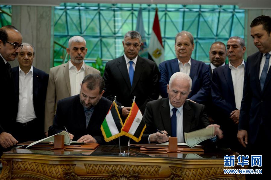 （国际）（1）法塔赫与哈马斯签署和解协议