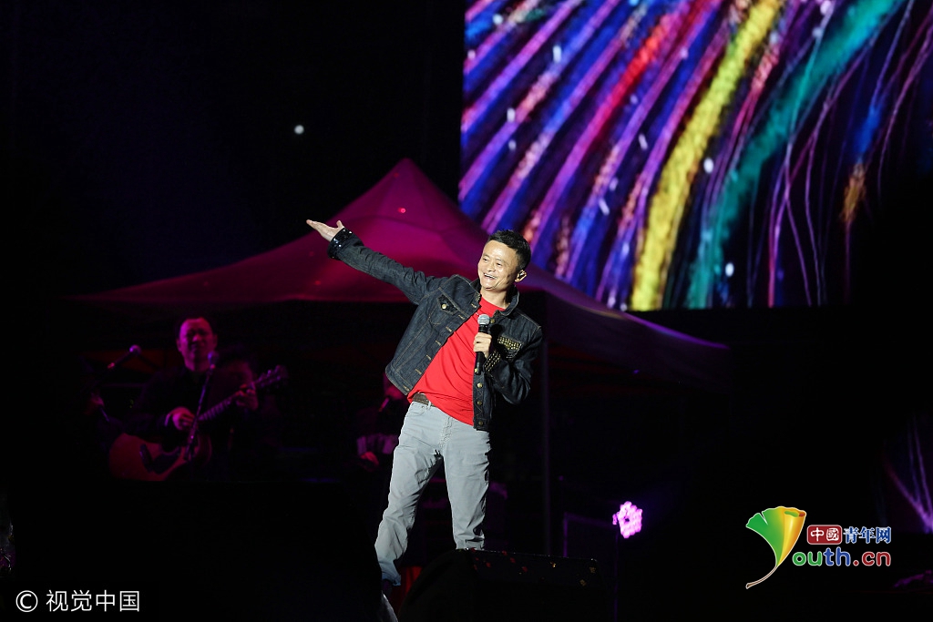 马云冒雨献唱云栖音乐节