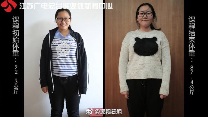 学分开设"减脂课"减肥还拿瘦腿蔡依林减肥大学袜图片