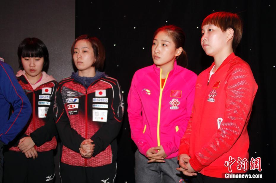 2017乒乓球女子世界杯进行分组抽签