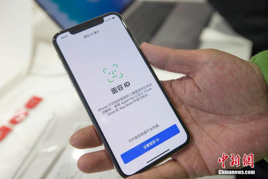 iphone开机界面,iphone开机 工作人员正在演示iphonex面部识别开机功能. 张云 摄