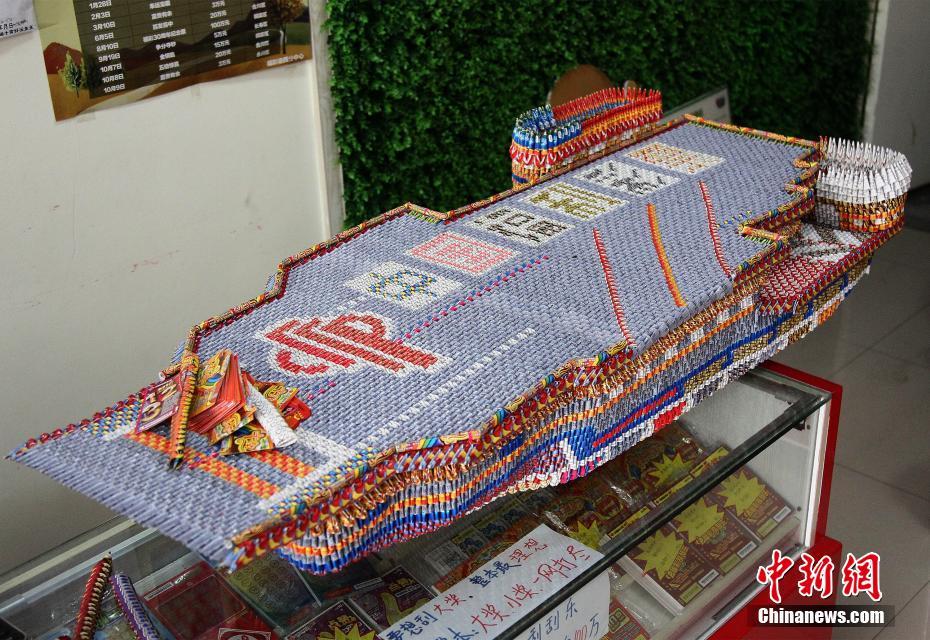 重庆男子1.2万张废旧彩票叠出"航母"
