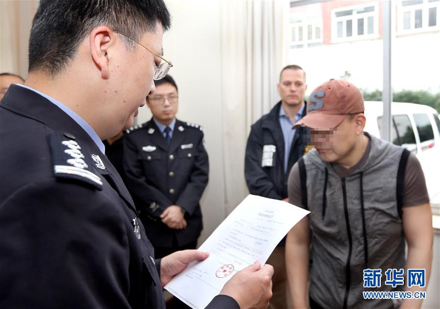 （法治）（1）中国警方向美国遣返一名美籍逃犯