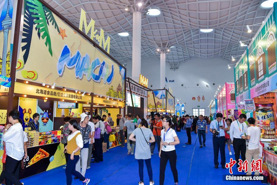 活力澳门推广周在海南海口开幕