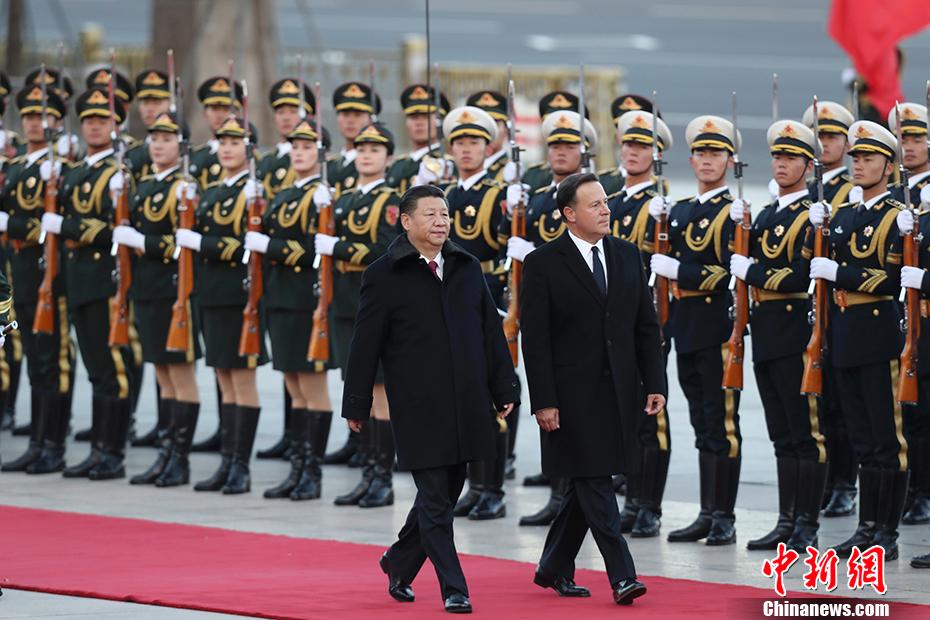 习近平举行仪式欢迎巴拿马共和国总统访华
