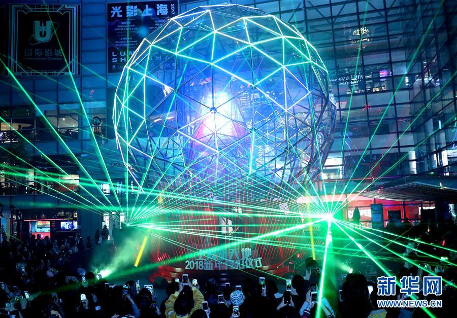 (社会)(2)上海举行2018新年亮灯仪式